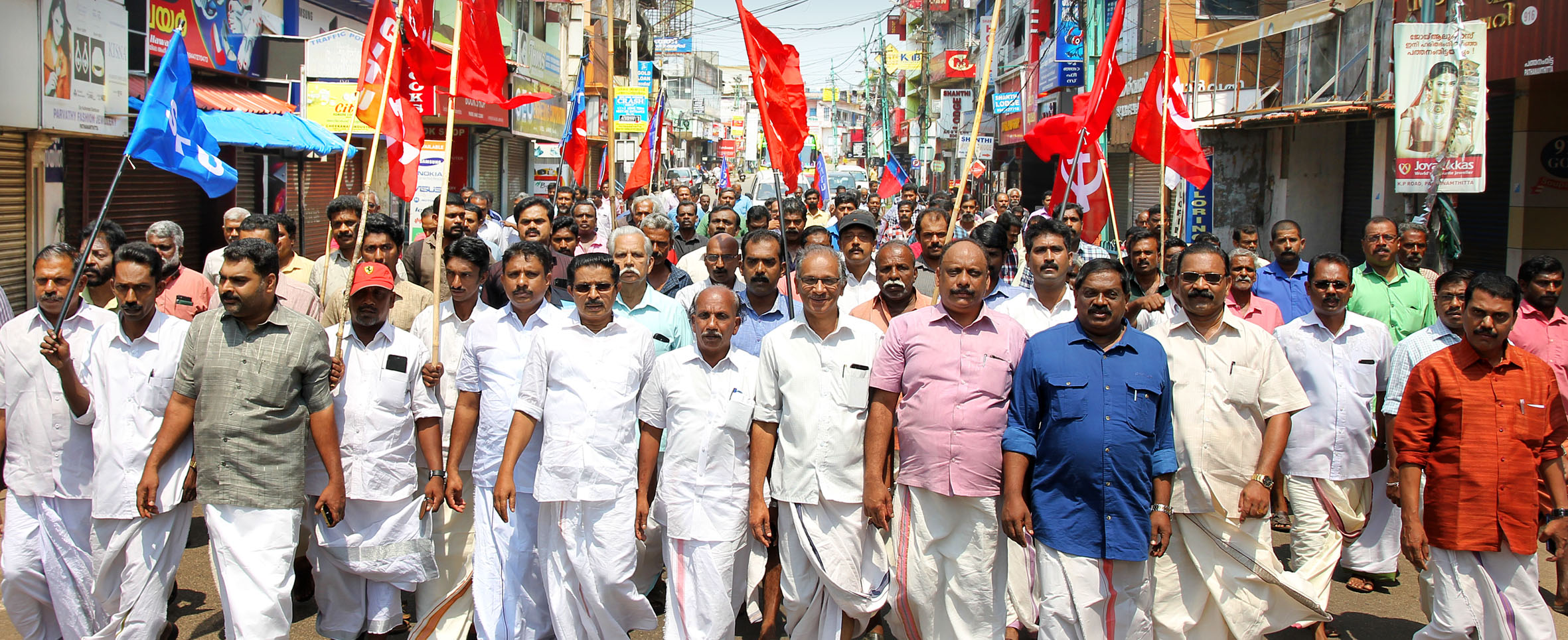 workers-strike-in-kerala-against-fixed-term-employment-newsclick